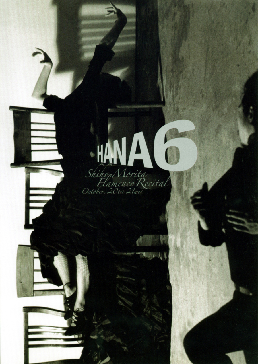 Shiho Morita Flamenco recital – Hana6 – at the Kichijyoji Theatre Art direction/Design – Taro Kimura Photography – Yuruko Takagi